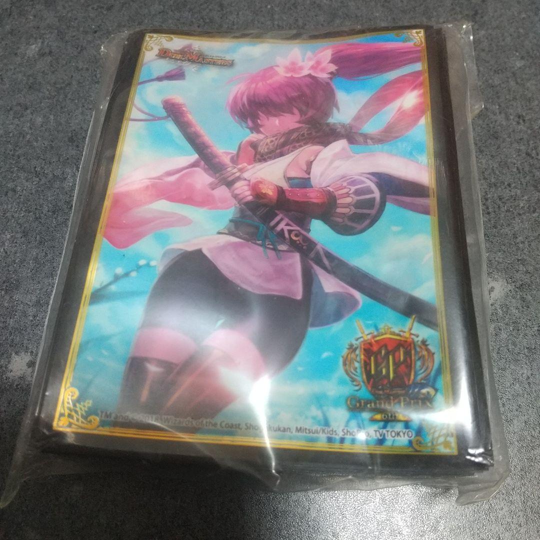 爆熱血ロイアルアイラGP6 限定スリーブ デュエルマスターズ