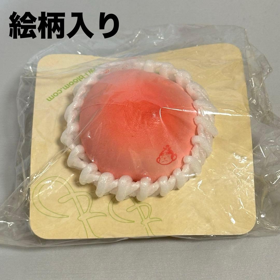 BLOOM オールドブルーム ザ・ピーチ レア 桃