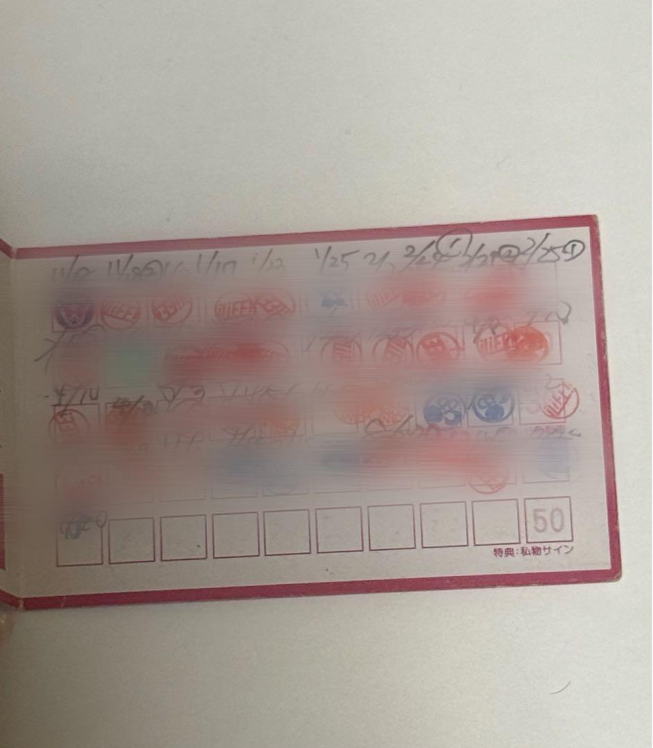 iLife ポイントカード