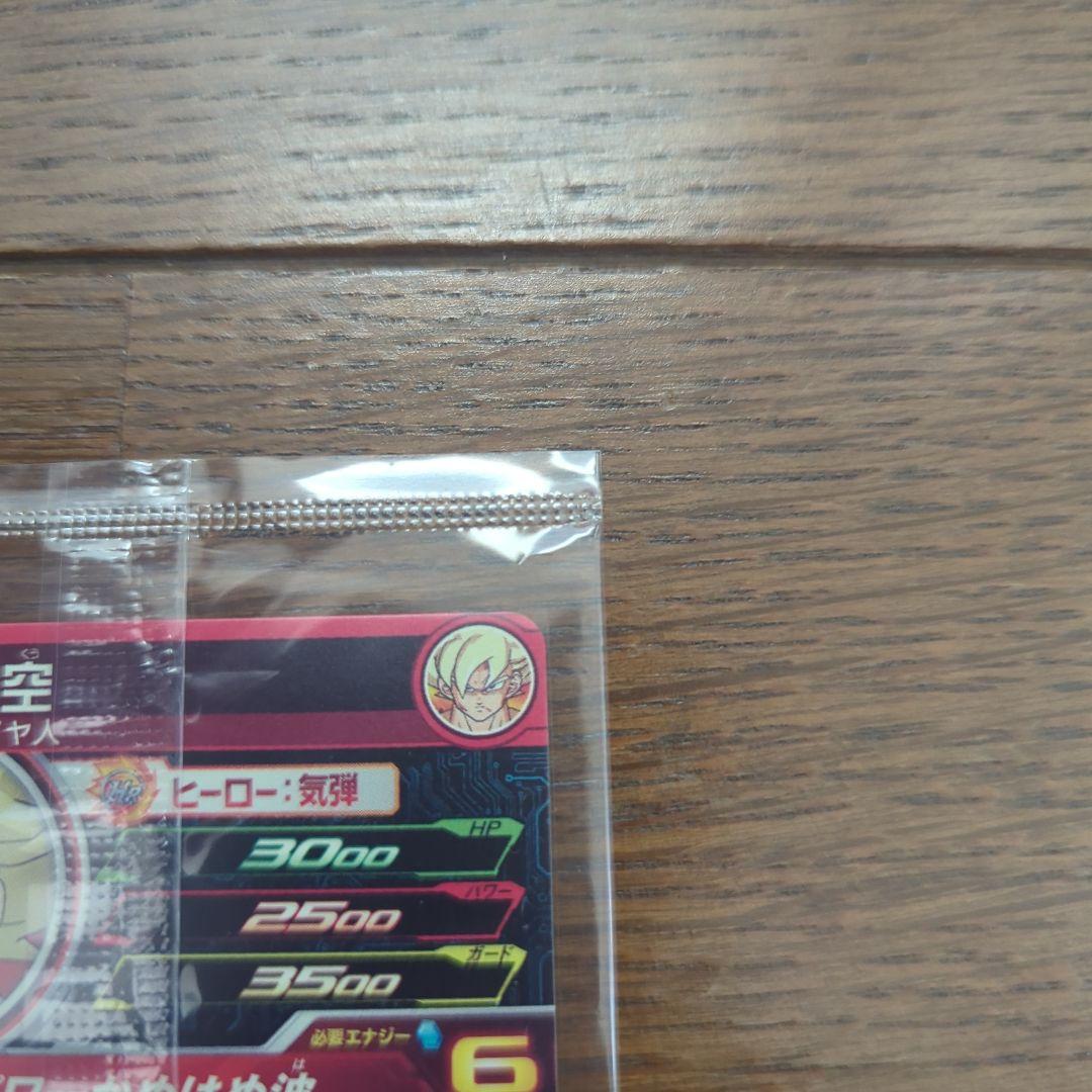 し*）様 ドラゴンボールヒーローズ UGM4-067 孫悟空 ドラゴンボールカー