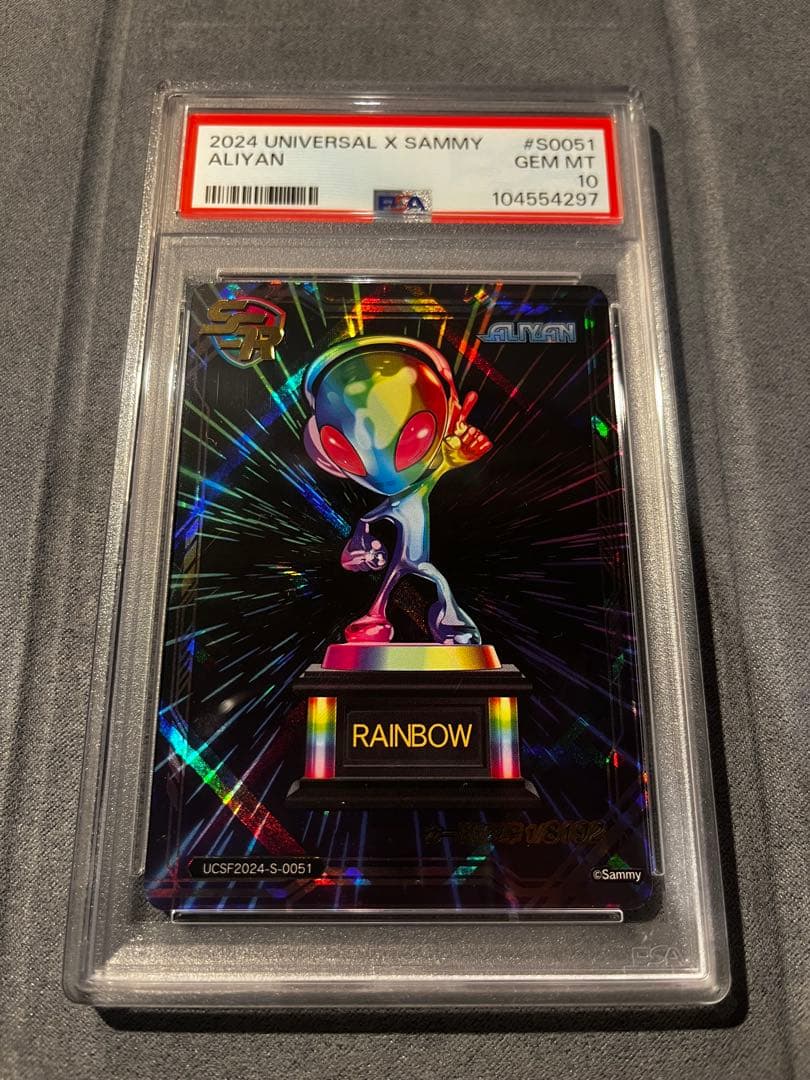 ユニバカサミフェス　トレーディングカード　SSR エイリやん　psa10