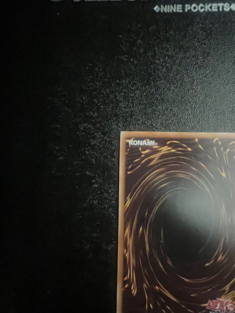 遊戯王　SPリトルナイト 25thシークレット