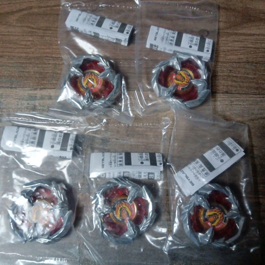 【10個】ベイブレード ドランソード メタルコート ブルー フェニックスフェザー