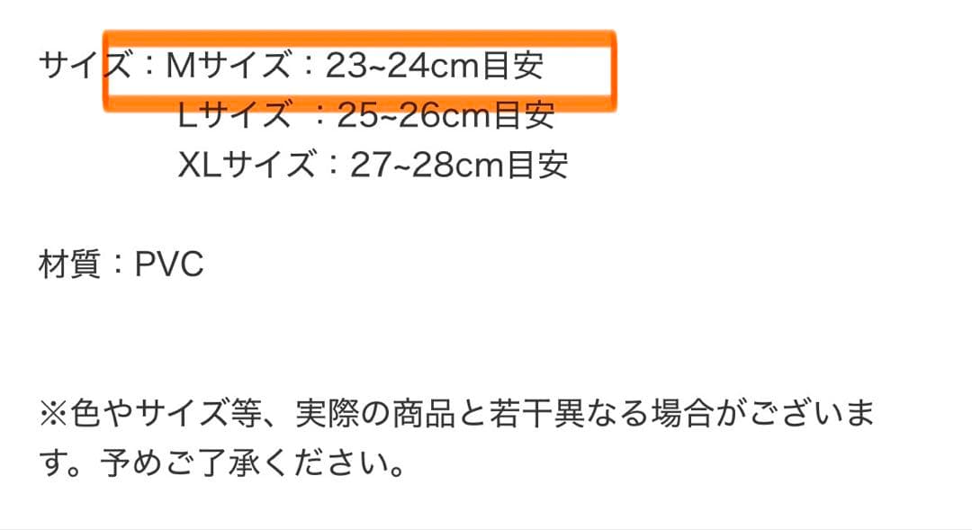 ORANGE RANGE×GLAB.えいどとできるかな オリジナルスニーカー