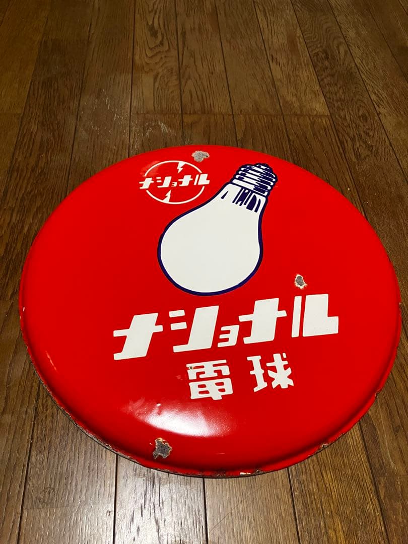 ホーロー看板　ブリキ