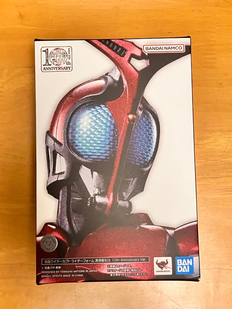 真骨彫 仮面ライダーカブト真骨彫製法 10th Anniversary Ver.
