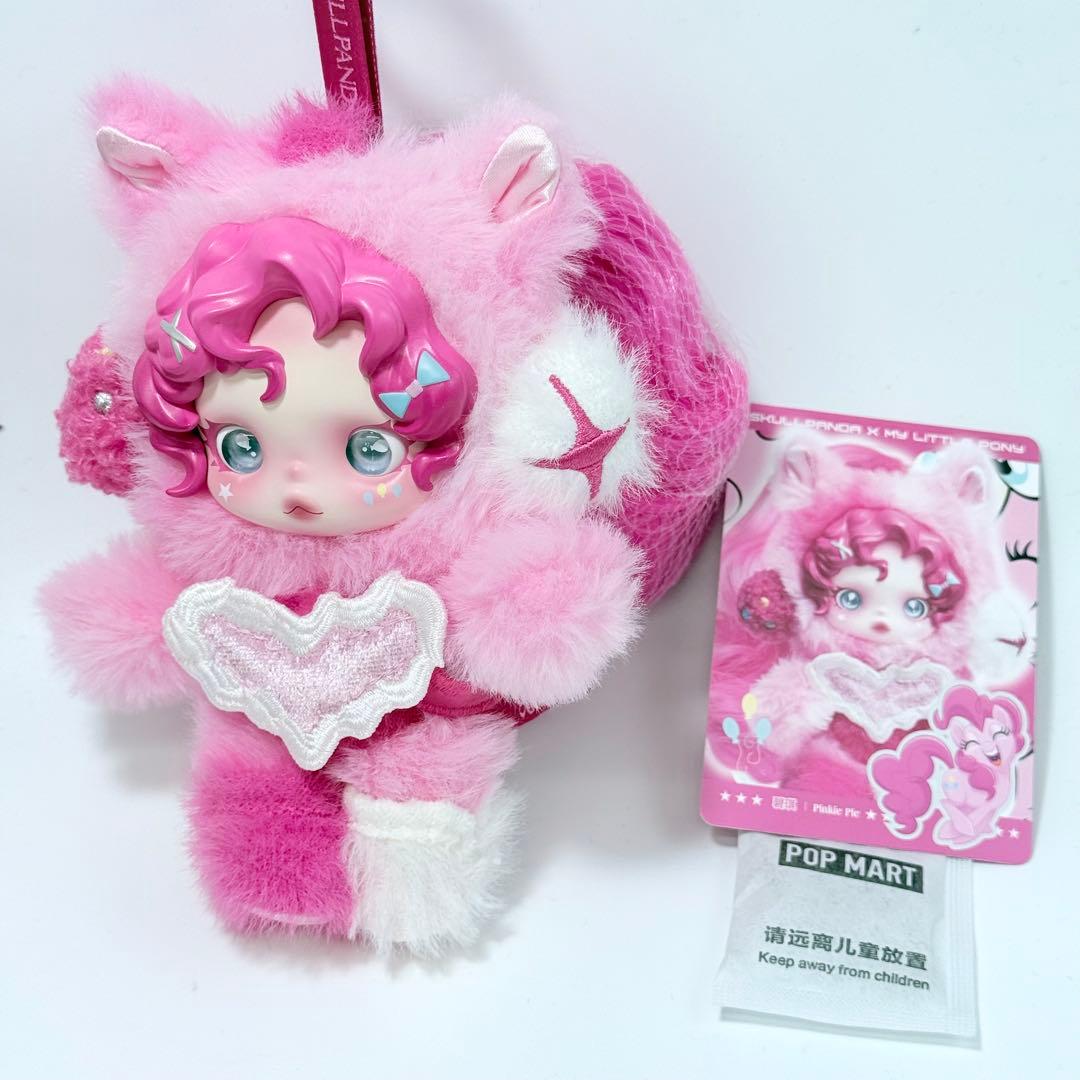 SKULLPANDA スカルパンダ マイリトルポニー ピンク　ブルー 2体