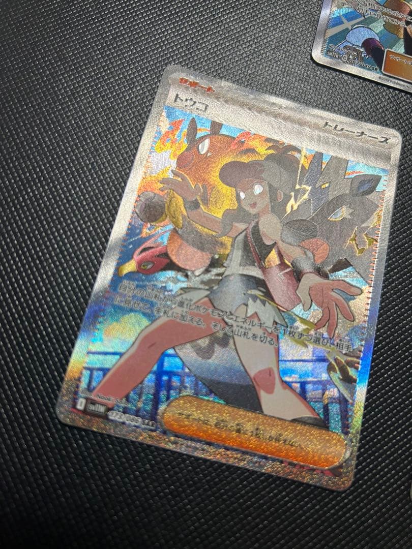 ポケモンBW登場キャラのＳＡ.SAR