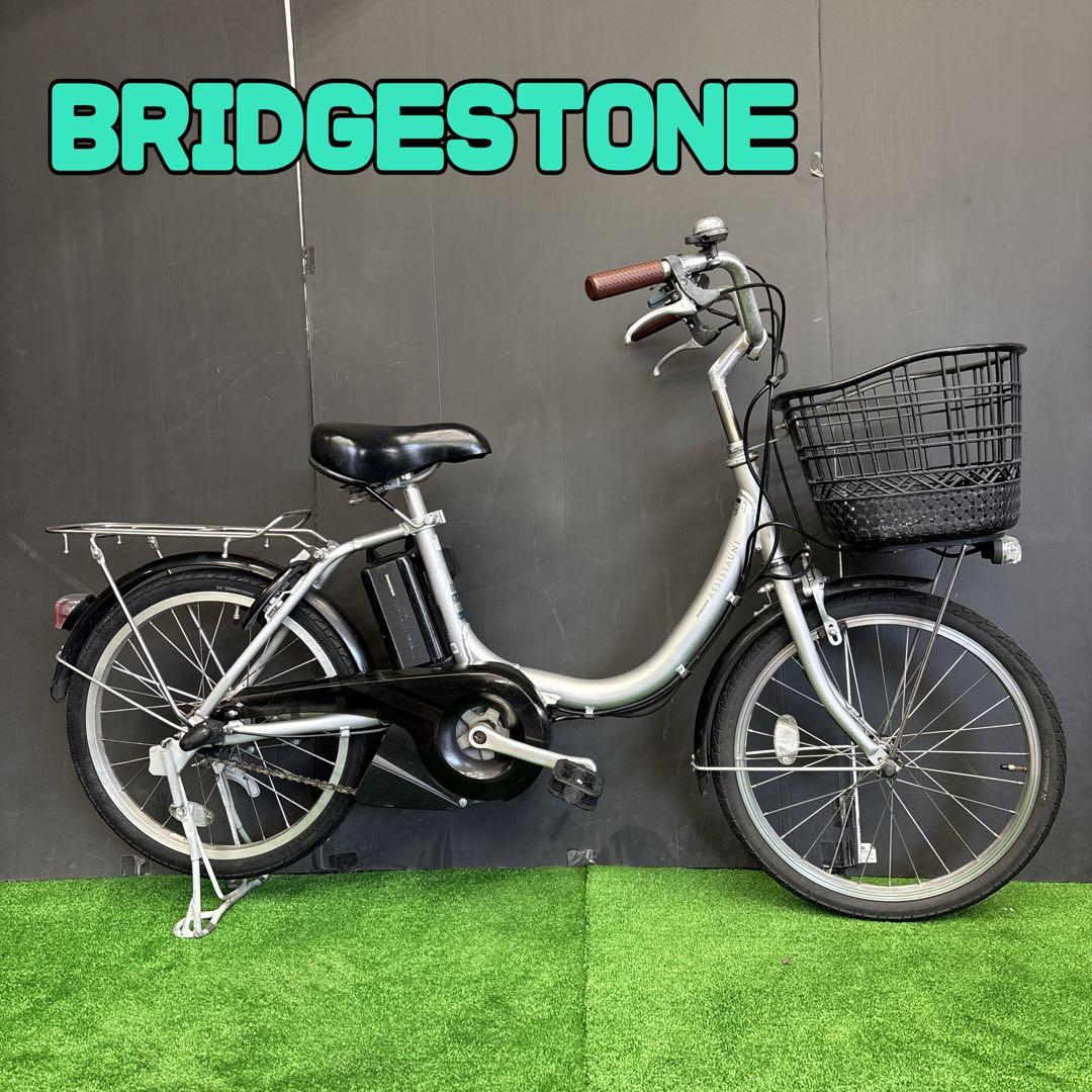 電動自転車 BS Assista UNI シルバー　29★