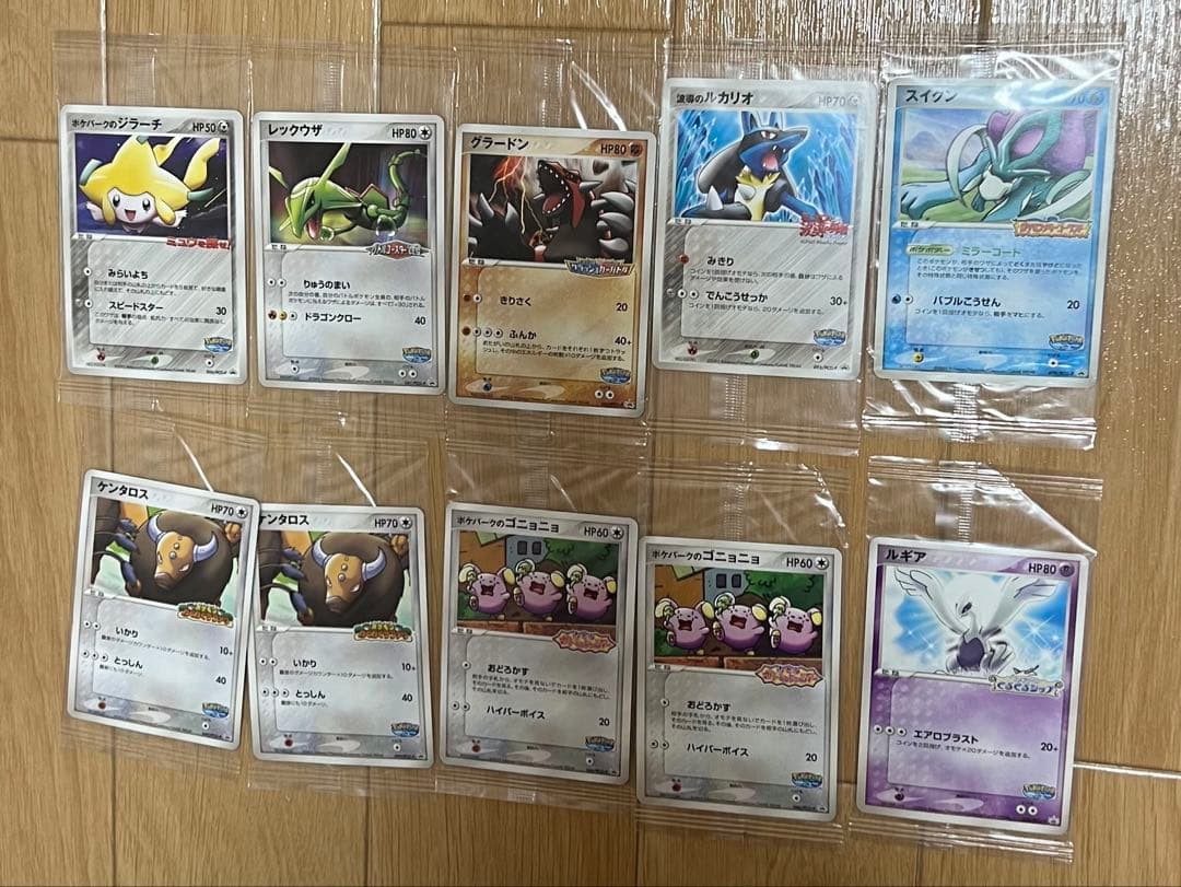 新品未開封 ポケパーク プロモ　ポケカ 10枚