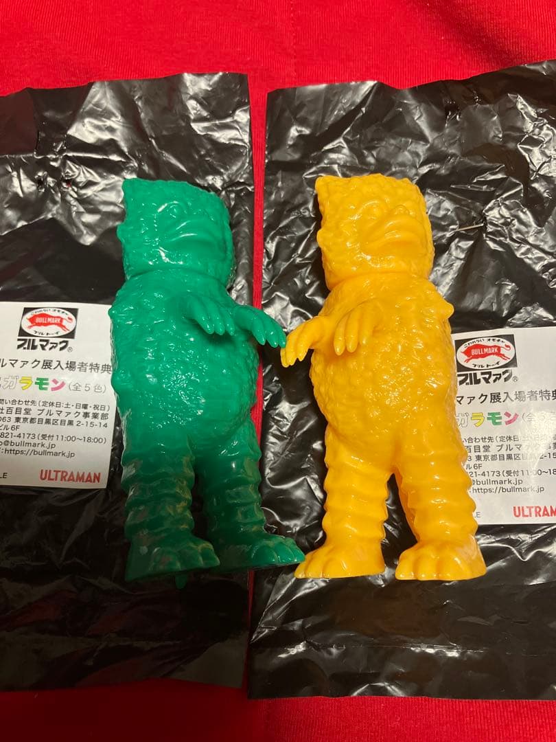 大ブルマァク展　入場特典　ミニソフビ　ガラモン　イエロー　グリーン　2個