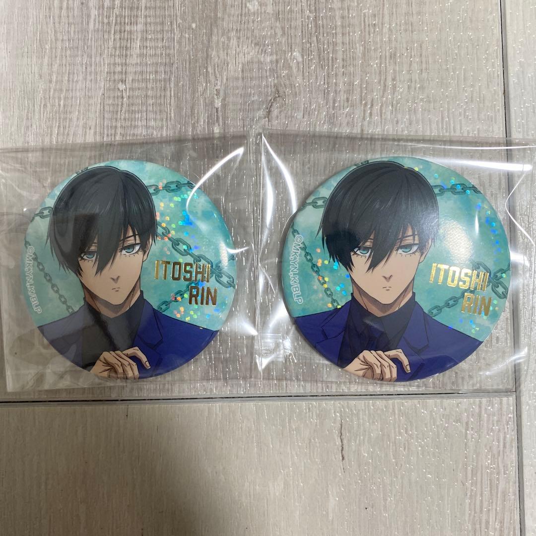 糸師凛 缶バッジ セット