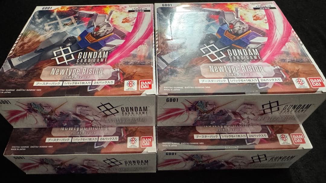 ガンダムカードゲーム Newtype Rising 4box テープ付き