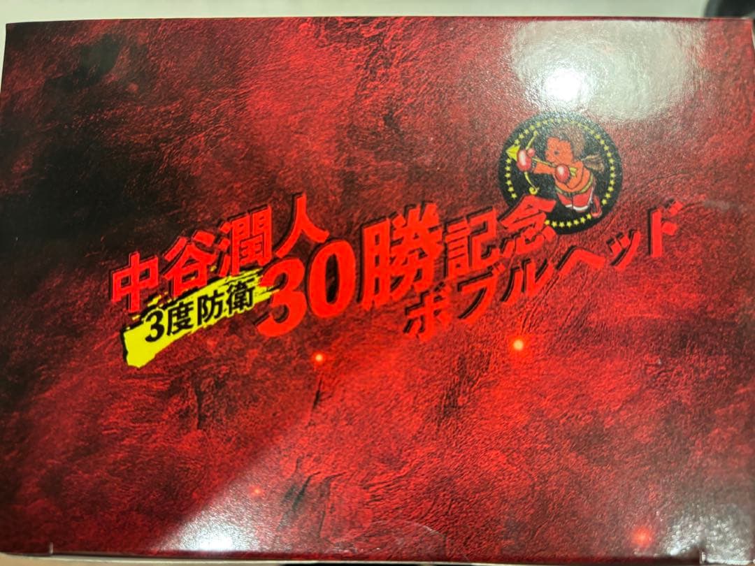 【数量限定】30勝＆3度防衛達成記念グッズ 「中谷潤人ボブルヘッド」