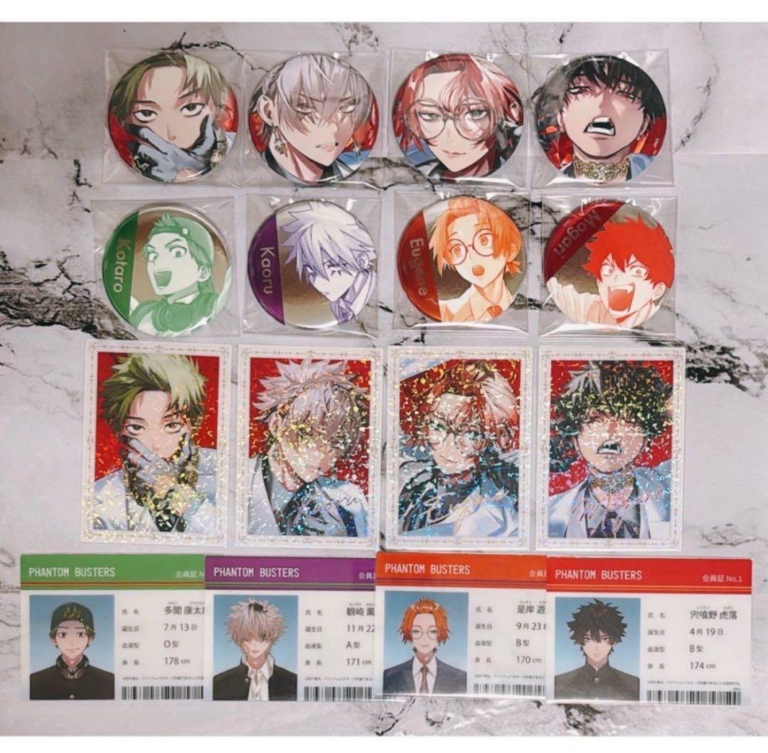 ファントムバスターズ　クリアカード　8枚　ホログラム缶バッジ　8点　計16点