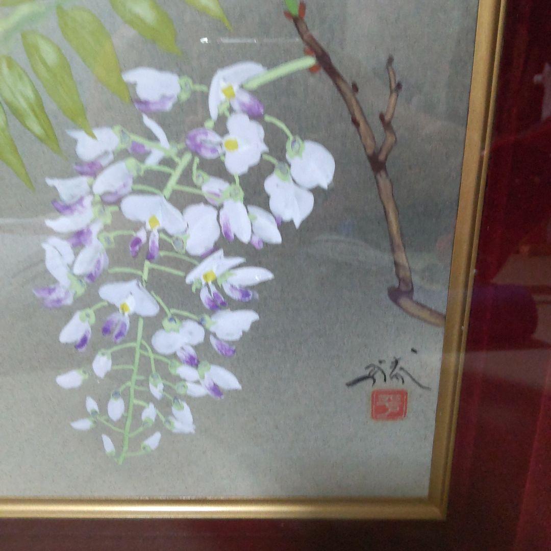 平野勝『藤』色紙、絵画　日本画 絵画 花の絵