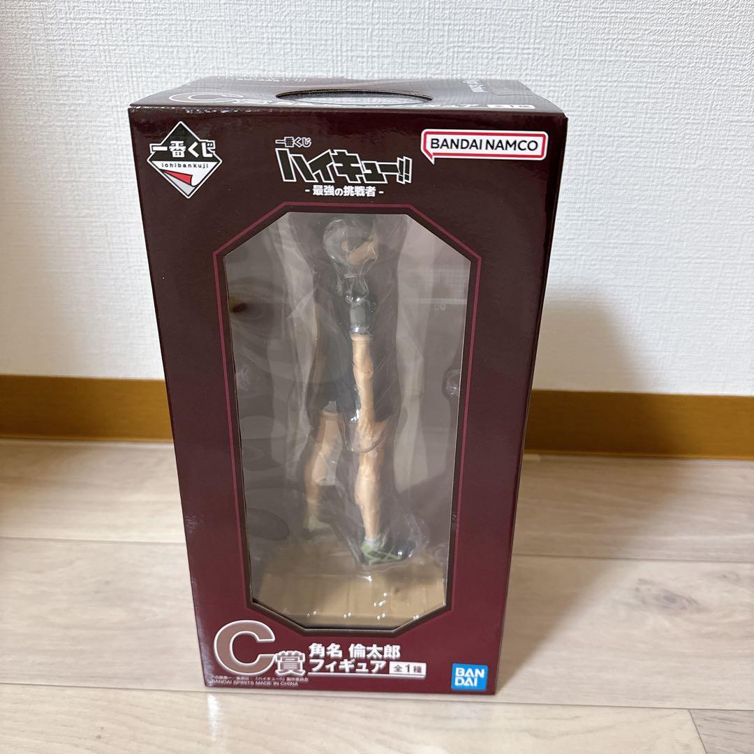 ハイキュー 一番くじC賞 角名倫太郎 フィギュア　最強の挑戦者