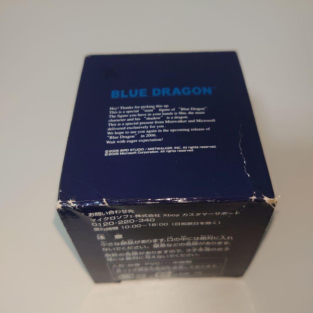 【 未開封 】懸賞　当選品　ブルードラゴン　フィギュア