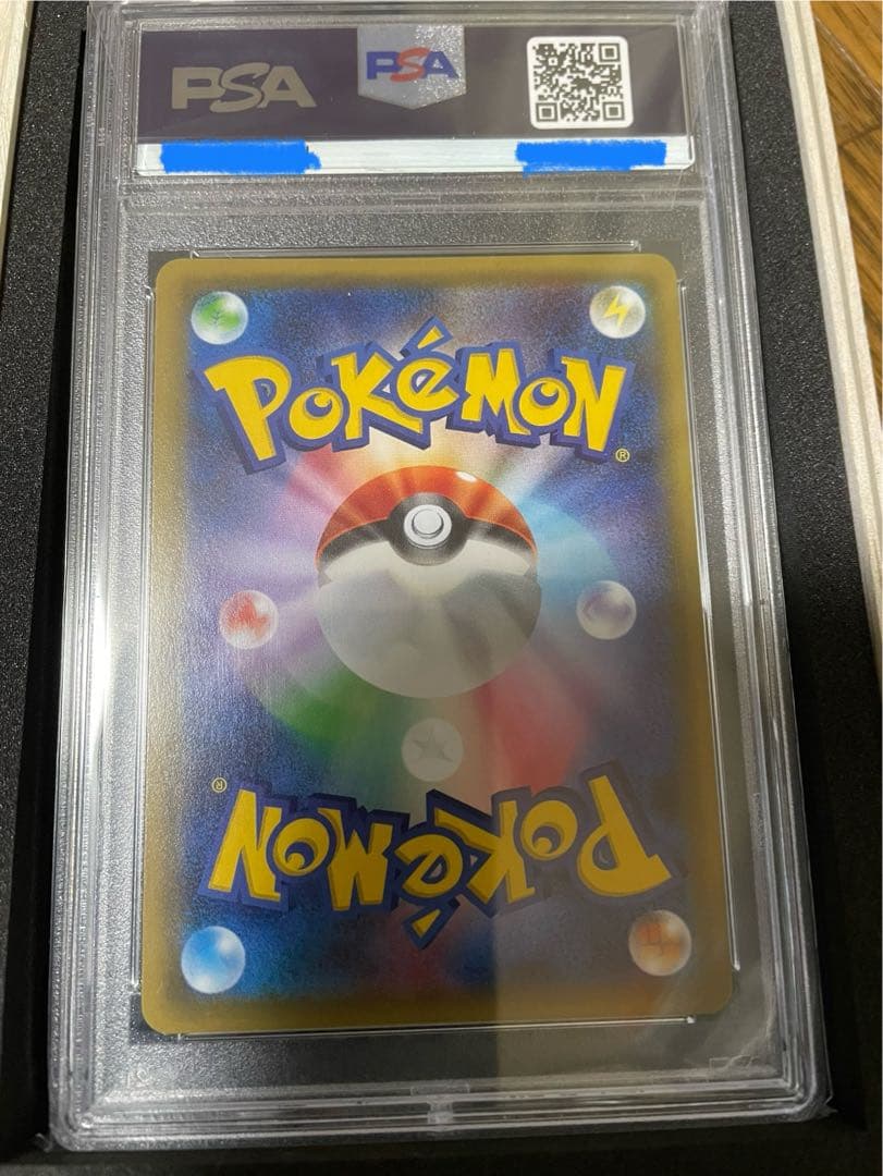 YU　ポケキュン ピカチュウ psa10