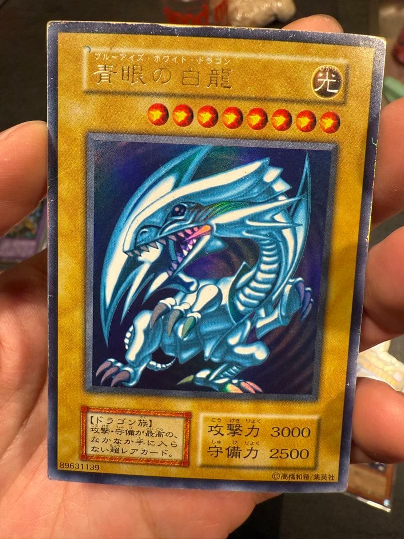 遊戯王カード まとめ売り