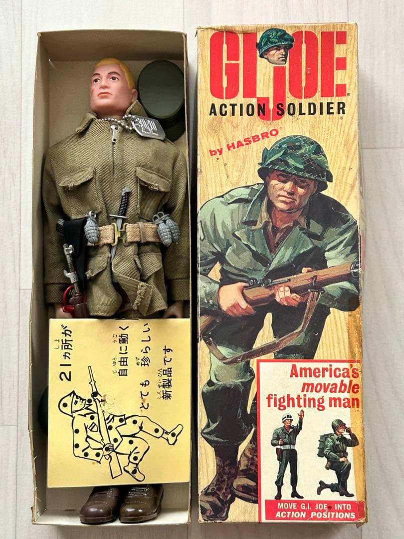 G.I. Joe アクションソルジャー　箱付Hasbro ビンテージGI ジョー