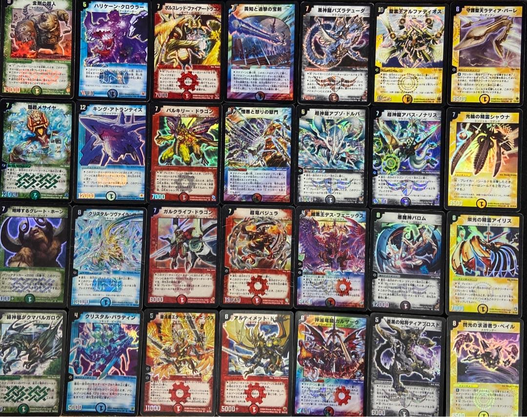 DM　悪魔神バロム　初期　他