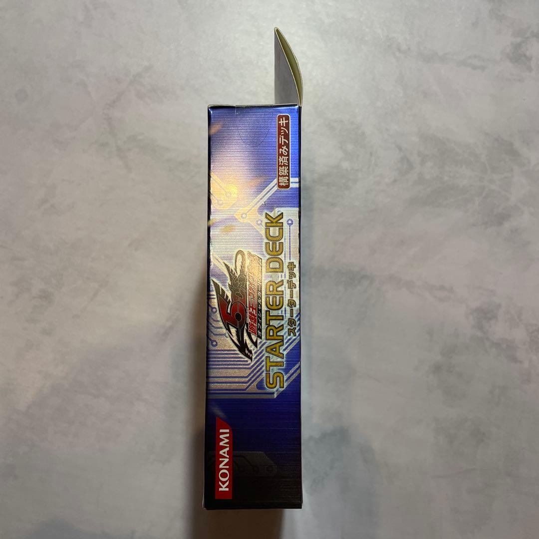 遊戯王5D’S スターターデッキ　新品未開封②