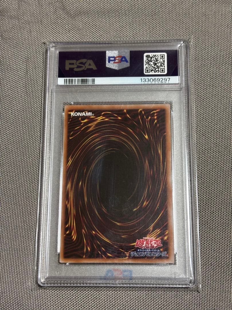 PSA10 遊戯王 白の聖女エクレシア クオシク 絵違い シークレット