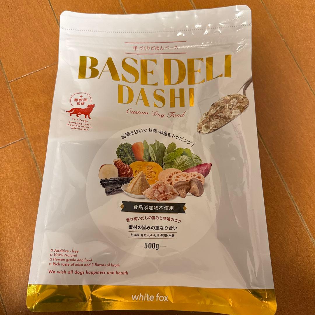 ベースデリ BASE DELI