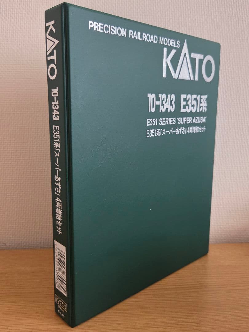KATO 10-1343　スーパーあずさ 4両セット