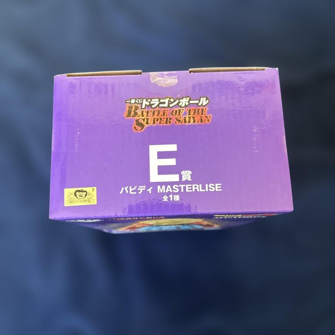 バビディフィギュア