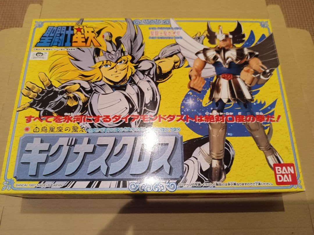 聖闘士星矢 　聖衣大系　ブロンズ　 5体セット　イーグルクロス