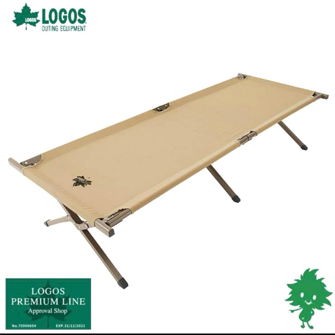 LOGOS プレミアムライン コット ベージュ