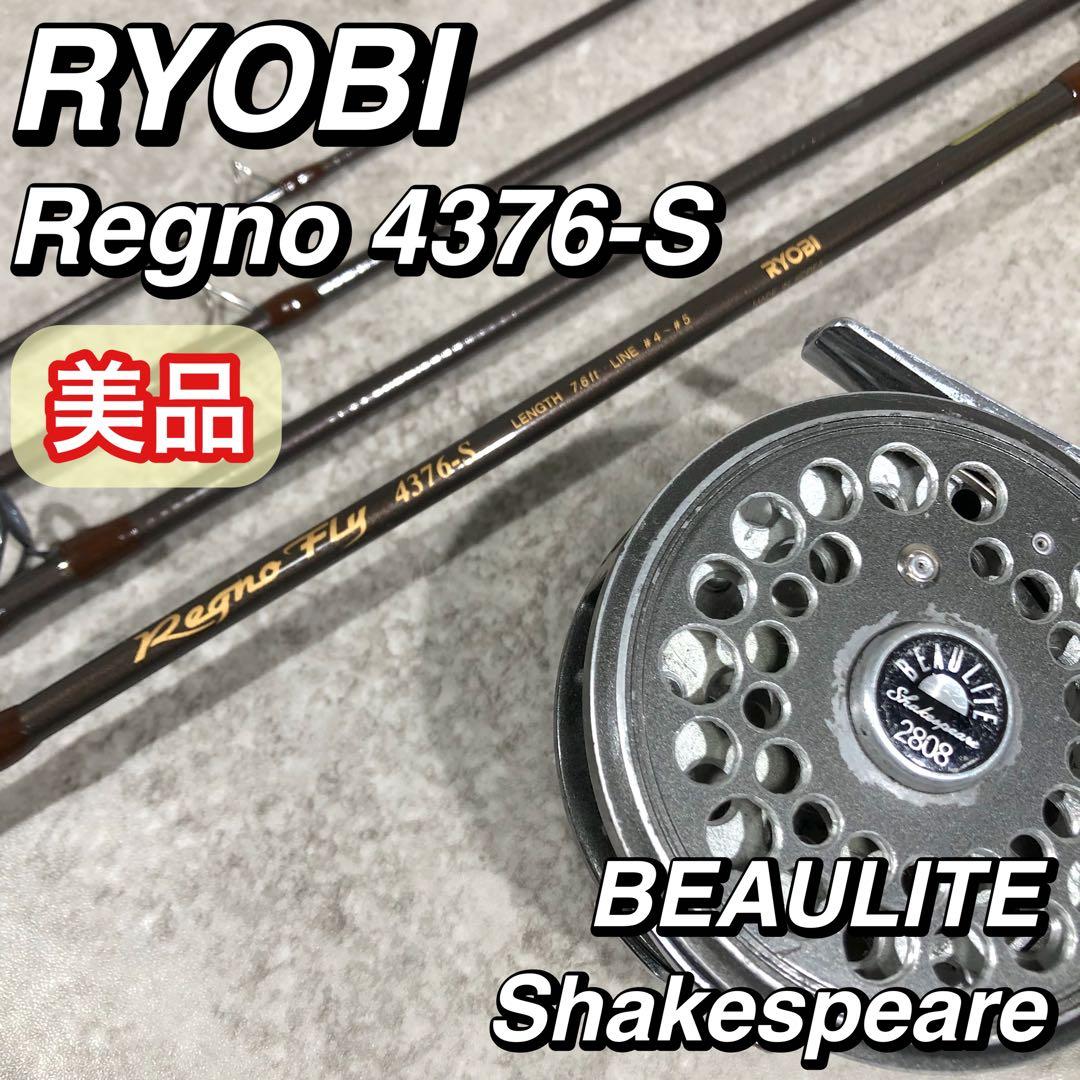 RYOBI リョービ Regno レグノ 4376-S フライロッド リール付き
