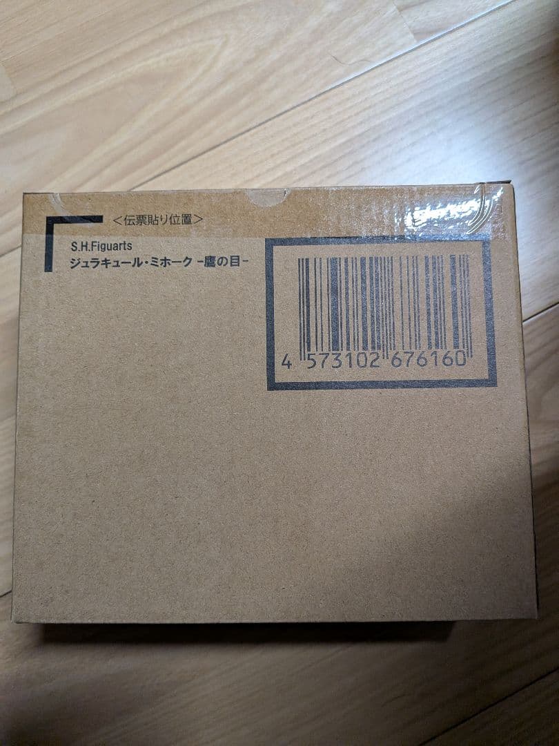 新品未開封 S.H.Figuarts ジュラキュール・ミホーク-鷹の目-