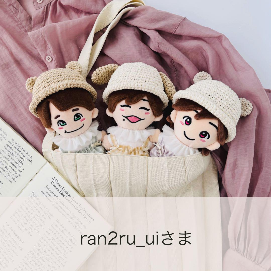 【専用ページ】ran2ru_uiさま