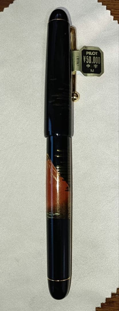 PILOT 蒔絵万年筆 ペン先14K 赤富士 国光会