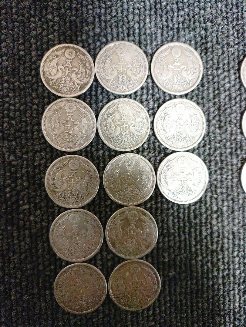 61☆ 小型50銭銀貨 / 鳳凰50銭銀貨 / 小丸 19枚セット