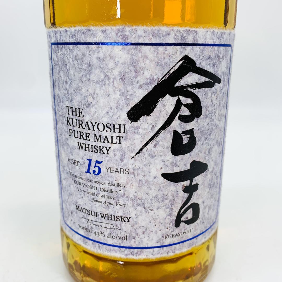 未開封 KURAYOSHI 倉吉 15年 ピュアモルトウイスキー ボックス入り