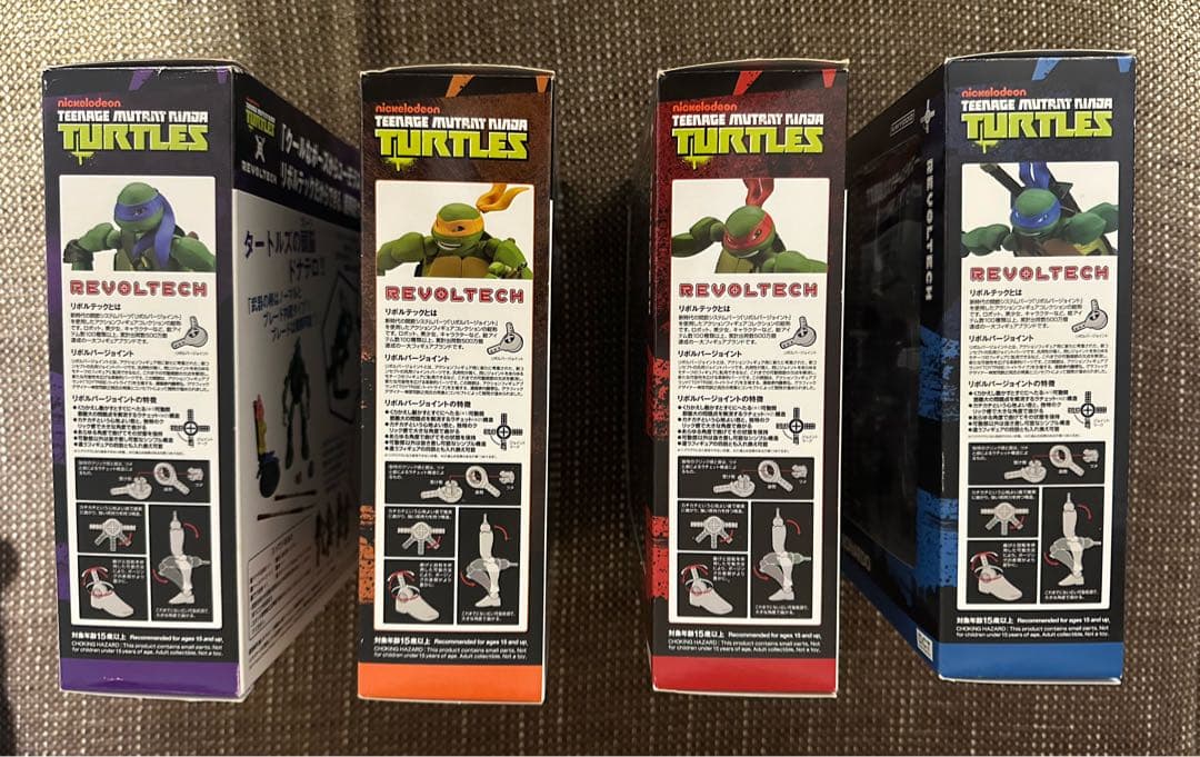 ミュータントタートルズ　海洋堂　リボルテック