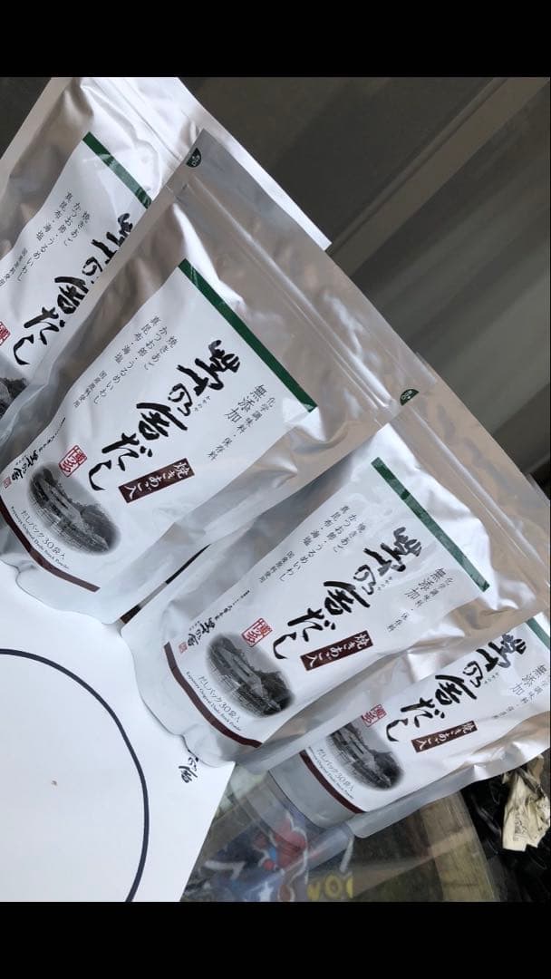 茅乃舎だし4個 最新期限