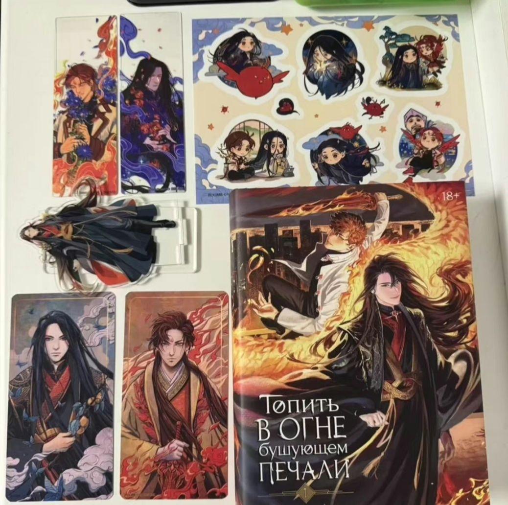 るなお には ロシア版第1,2巻フルセット