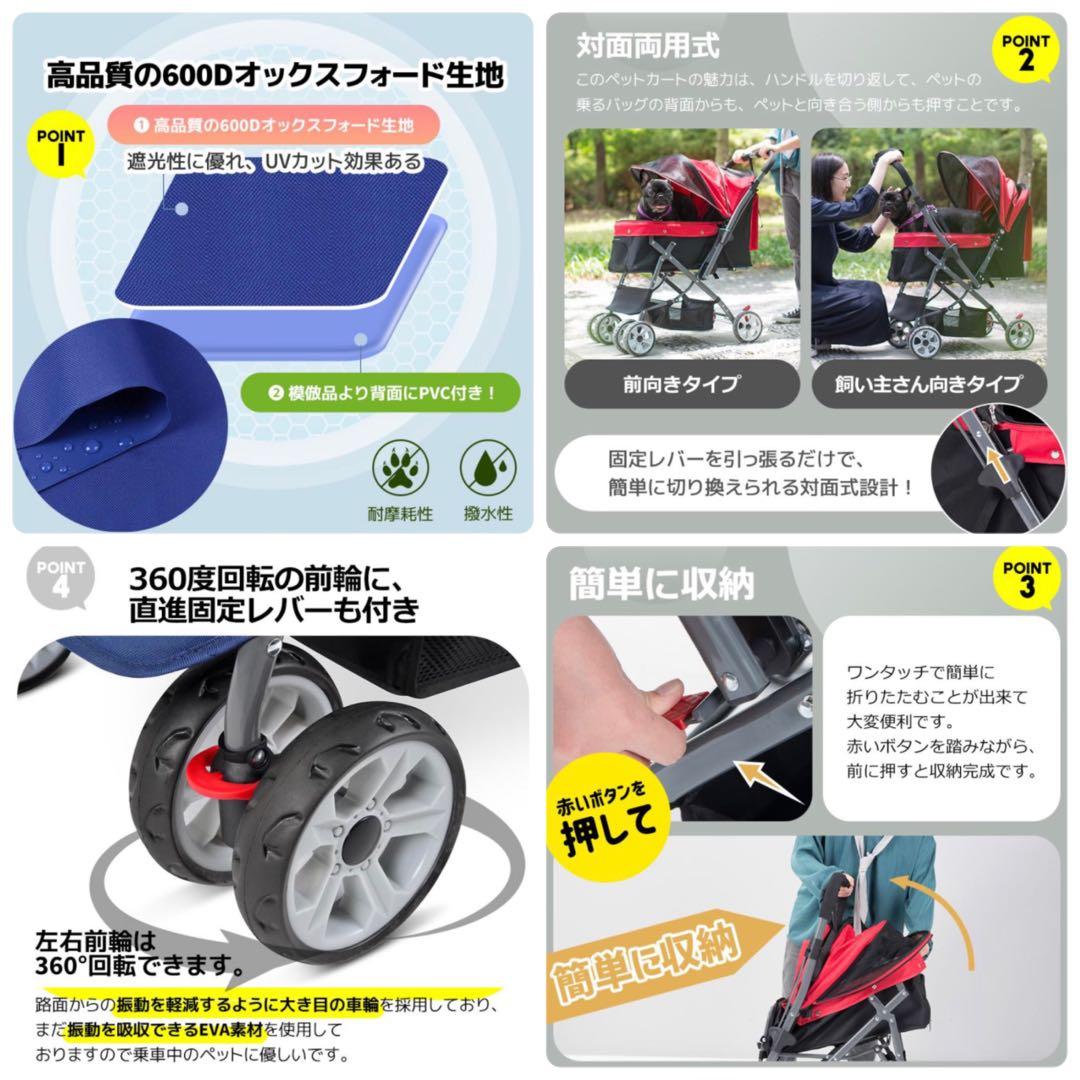 ペットカート　ドッグカート　ペット用品　犬用品　4輪　カーキ