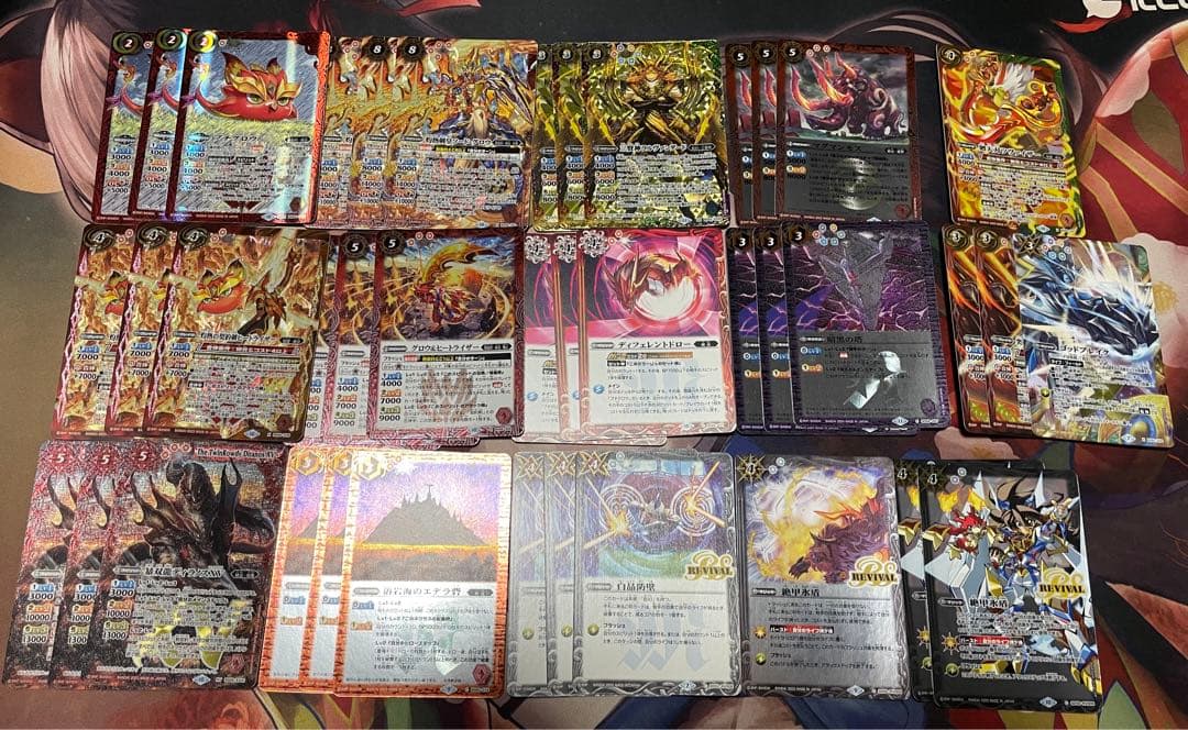 バトルスピリッツ 熱契約パーツセット