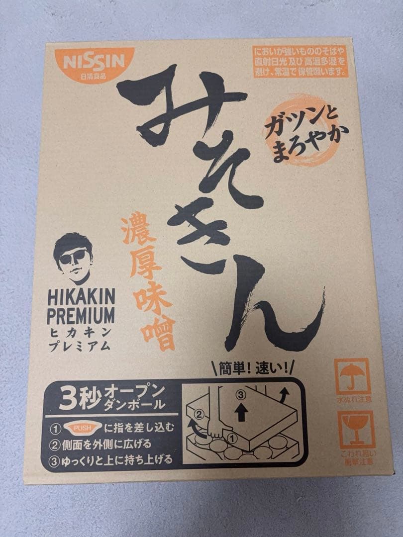 みそきん濃厚味噌　12個