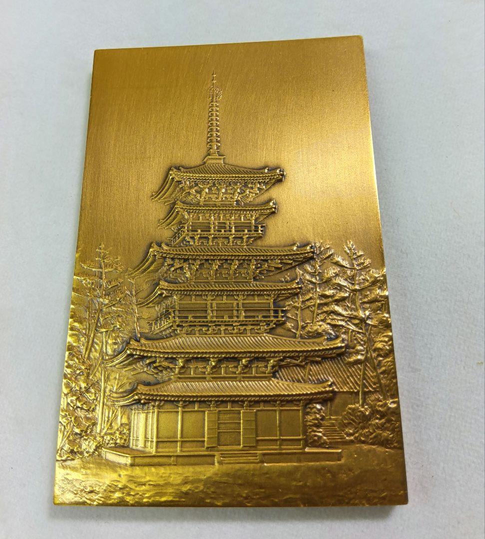 造幣局製　薬師寺東塔　プレート　青銅　章牌　文鎮　専用ケース入