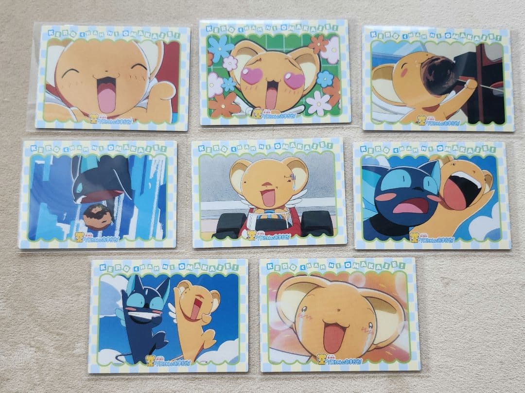 劇場版カードキャプターさくら　ケロちゃんにおまかせ