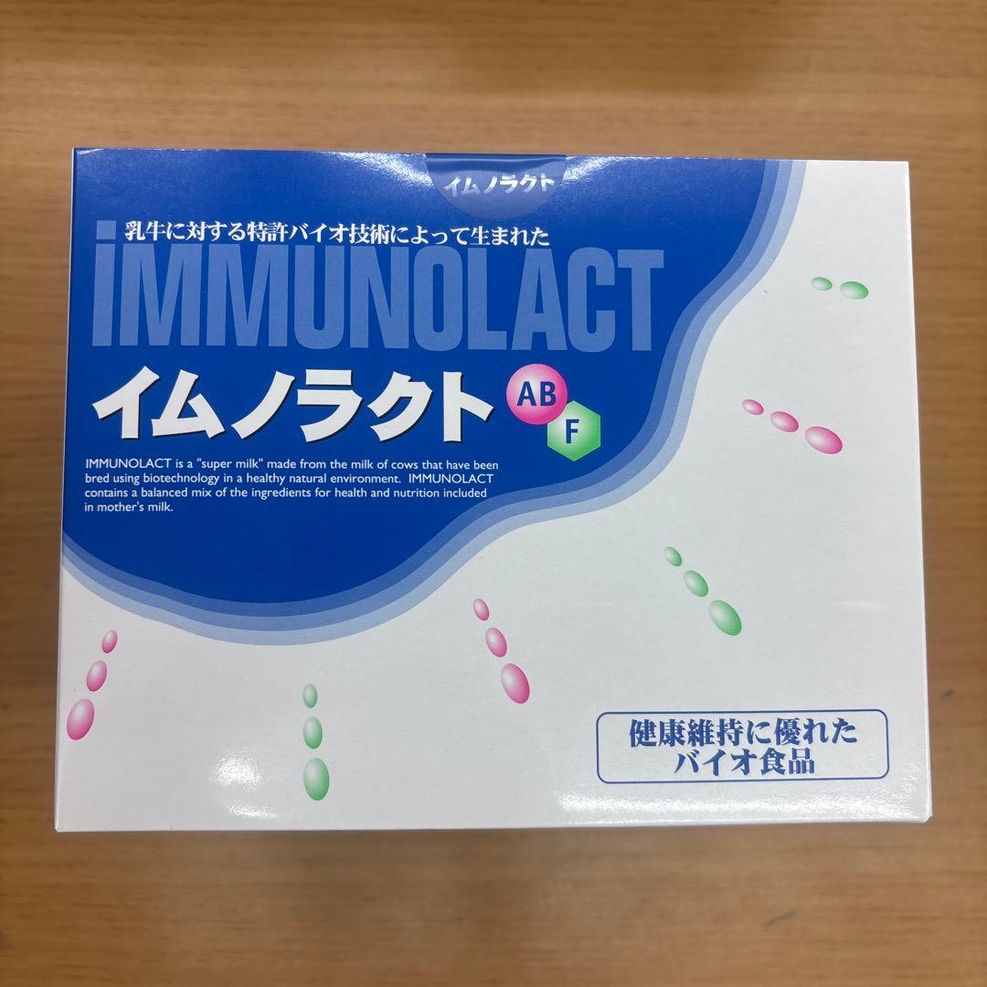 イムノラクト 30包入　新品