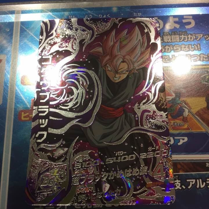 GDM10弾 ゴクウブラック シークレット