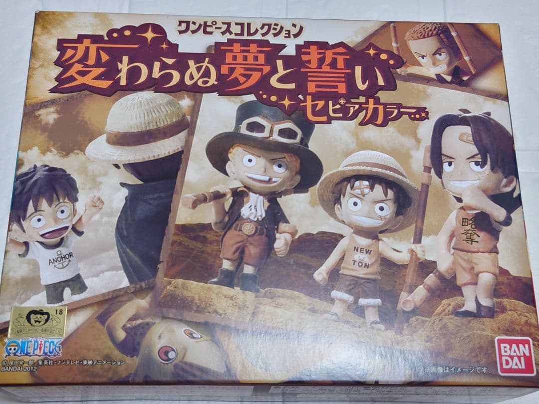 希少‼️ワンピースコレクション 変わらぬ夢と誓い セピアカラー